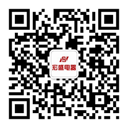 宏盛电器连锁小程序二维码