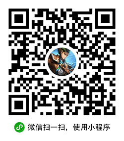红掌荣耀视频小程序二维码