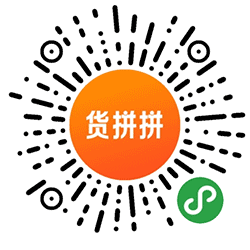 货拼拼和超市一起拼小程序二维码