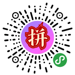 好省秒杀优惠券小程序二维码