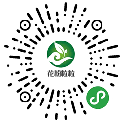 花粉粒粒小程序二维码