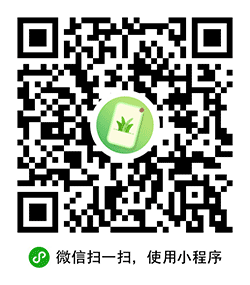 花间打卡2小程序二维码