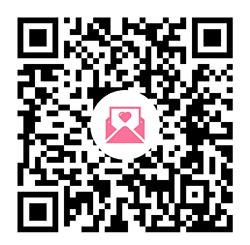 花嫁雾语微请柬小程序二维码