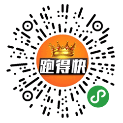 皇冠跑得快小程序二维码