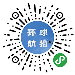 环球航拍小程序二维码