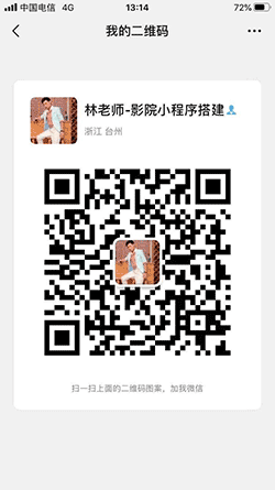 欢影观影小程序二维码