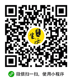 华人生活网+小程序二维码