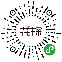 花探小程序二维码