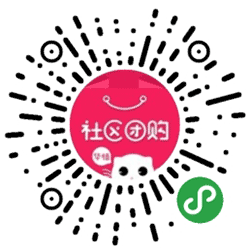 华悟社区团购小程序二维码