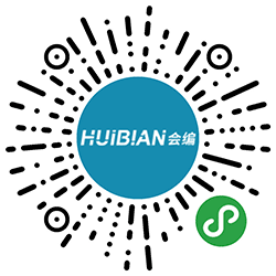 会编加班小程序二维码