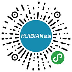 会编请假小程序二维码