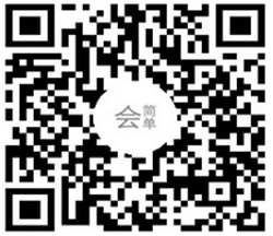 会简单小程序二维码