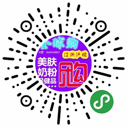 惠美国际购小程序二维码