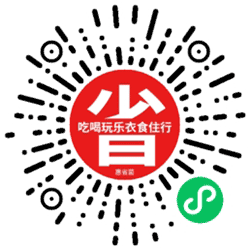 惠省菌小程序二维码