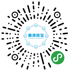 惠湾房宝小程序二维码