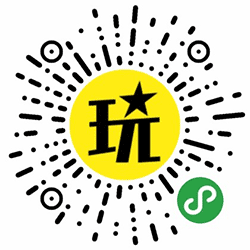 会玩小店铺小程序二维码
