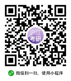 沪江考研网小程序二维码