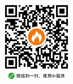 火呗小程序二维码
