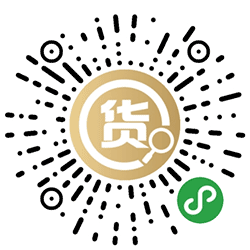 货查易全网价格小程序二维码