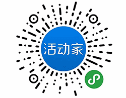 活动家票务小程序二维码