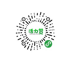 活力赞小程序二维码