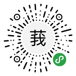 火星文小翻译小程序二维码