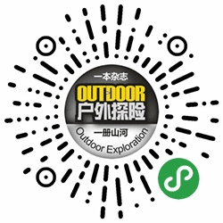 户外公开课小程序二维码