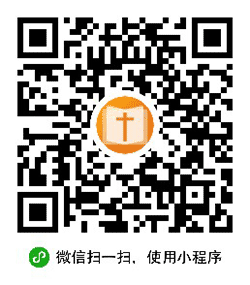 户外罗盘指南针小程序二维码
