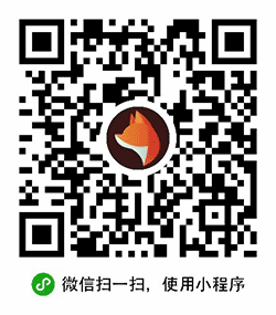 狐秀小程序二维码
