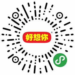 好想你官方商城小程序二维码