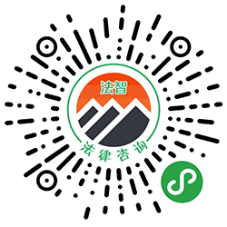 婚姻律师婚姻家庭法律顾问小程序二维码