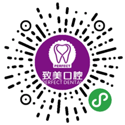 惠州致美二级口腔医院小程序二维码