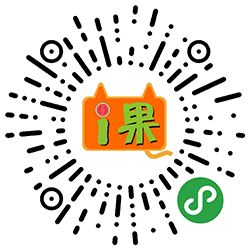 i果鲜生小程序二维码