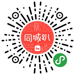 in同城趴小程序二维码