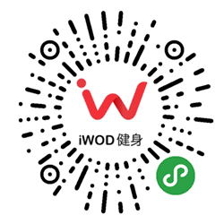 iWOD健身小程序二维码