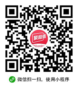 聚超值原创精选小程序二维码