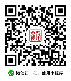 经典聊天回复话术大全小程序二维码