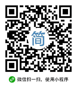 简法工具之融资计算器小程序二维码