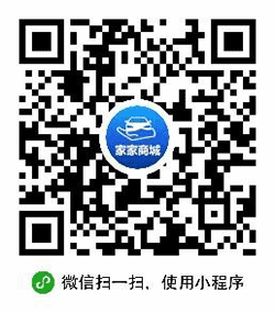 家家商城lite小程序二维码