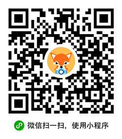 家居效果图小程序二维码