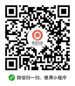 家居在线装修小程序二维码