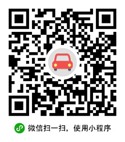 驾考科目一小程序二维码