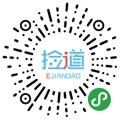 捡道小程序二维码