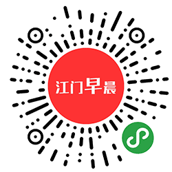 江门早晨小程序二维码