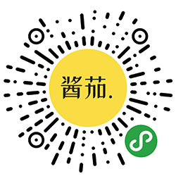 酱茄小程序pro小程序二维码