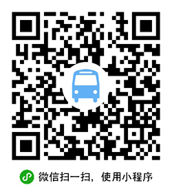 江阴公交查询小程序二维码