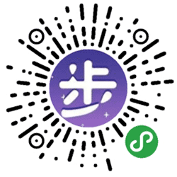 健康步数宝小程序二维码
