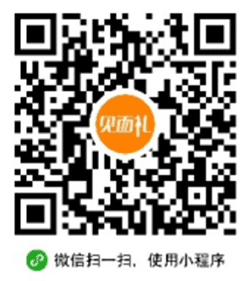 见面礼小程序二维码