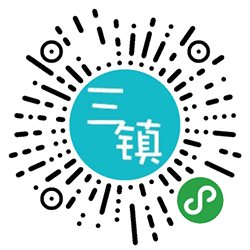 剑三小镇小程序二维码