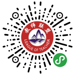 教师公考平台小程序二维码